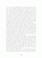 [여성복지] 정부의 여성복지 정책의 현황과 미래의 과제 32페이지