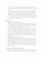 번역가란 2페이지