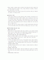 번역가란 4페이지