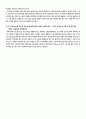 미원의 마케팅사례 7페이지