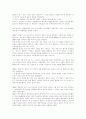 미술공예 운동 총정리 6페이지