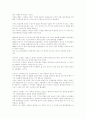 미술공예 운동 총정리 8페이지