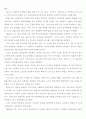 노동쟁의 5페이지