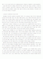 노동쟁의 6페이지