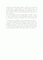 서비스 사례 5페이지
