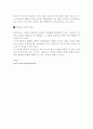 서비스 사례 11페이지