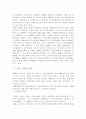 서비스 사례 13페이지
