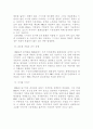 서비스 사례 14페이지