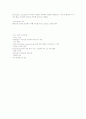 유제품 발효 9페이지