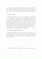 DEA를 통한 정보보안의 상대적 효율성측정-서울시 기초자치단체를 중심으로- 15페이지