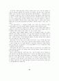 DEA를 통한 정보보안의 상대적 효율성측정-서울시 기초자치단체를 중심으로- 26페이지