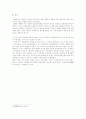 중국 근현대사 6페이지