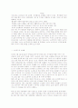 노인복지-부양 1페이지