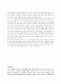 피자헛 마켓팅 기획서 24페이지