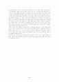 중국의 과학과 문명 9페이지
