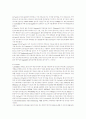 차세대 인터넷 프로 젝트 4페이지