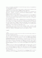 차세대 인터넷 프로 젝트 6페이지