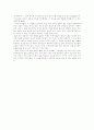 [아마데우스] 자기 딜레마로 인해 자신의 재능을 상실한 보통사람들의 모습 8페이지