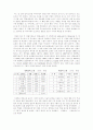 두 경쟁기업의 주가 비교(CJ홈쇼핑과 LG홈쇼핑) 2페이지