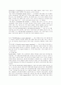 가정내 아동학대 19페이지