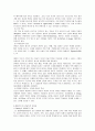 가정내 아동학대 21페이지
