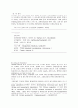 가정내 아동학대 26페이지