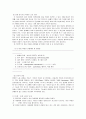 가정내 아동학대 27페이지