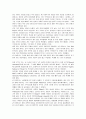 가정내 아동학대 38페이지