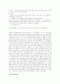 가정내 아동학대 61페이지
