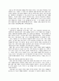 가정내 아동학대 72페이지