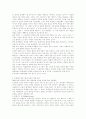 영화가 현대사회에 미치는 영향.... 5페이지