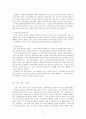 동기부여에 대해서 24페이지