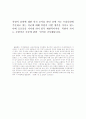 북한연구 1페이지