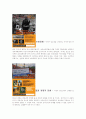 북한연구 2페이지