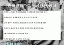 한국전쟁 5페이지