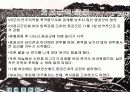한국전쟁 14페이지