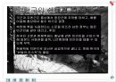 한국전쟁 15페이지