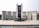 한국전쟁 20페이지