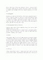 인터넷 광고 4페이지