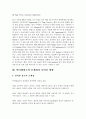 인터넷 광고 11페이지