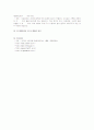 초지 조성 4페이지