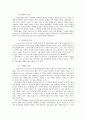 광개토대왕의 모든 면에 대한 조사 레포트 7페이지