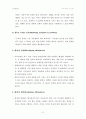 Decision Making(의사결정) 8페이지