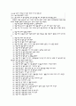 춘앵전에 대해 조사 4페이지