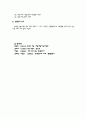 춘앵전에 대해 조사 5페이지
