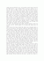 세계사의 이해 필기 요약 1페이지