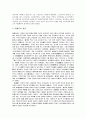 세계사의 이해 필기 요약 2페이지