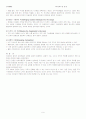 Intergroup Behavior and Managing Conflict(집단간 행태와 갈등관리) 9페이지