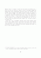 유전자 변형 생물체(LMOs) 산업의 안정적 발전방향에 관한 연구(AHP를 통한 위험성의 인식조사를 중심으로) 12페이지