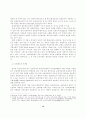 유전자 변형 생물체(LMOs) 산업의 안정적 발전방향에 관한 연구(AHP를 통한 위험성의 인식조사를 중심으로) 15페이지
